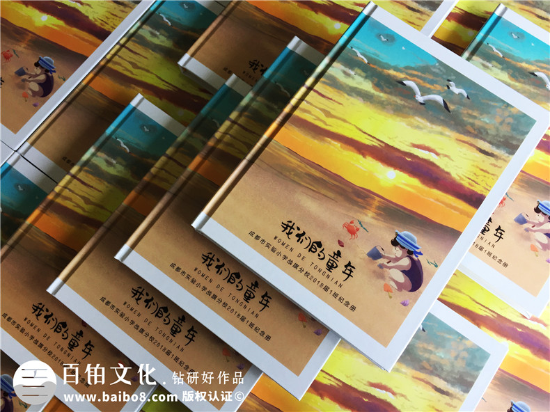 小學(xué)六年級(jí)畢業(yè)紀(jì)念相冊(cè)同學(xué)錄案例-班級(jí)留念冊(cè)風(fēng)格【精美震撼】