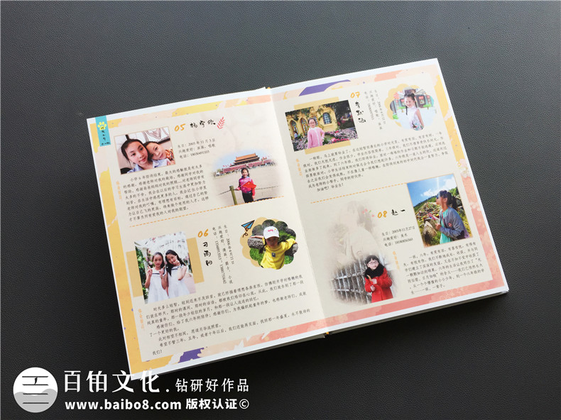 【小學(xué)生家長寄語】父母對孩子的寄語大全 家長寄語怎么寫第2張-宣傳畫冊,紀念冊設(shè)計制作-價格費用,文案模板,印刷裝訂,尺寸大小