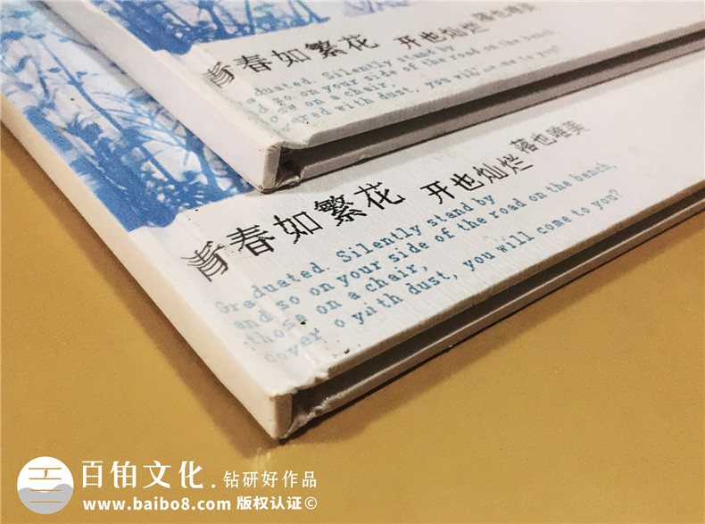 西南財(cái)經(jīng)大學(xué)保險(xiǎn)學(xué)院研究生畢業(yè)紀(jì)念冊(cè)設(shè)計(jì)