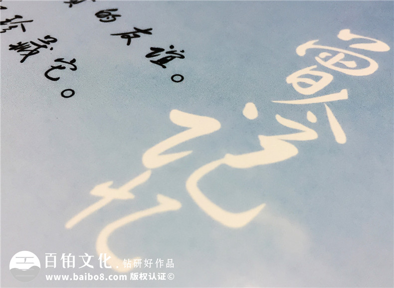 西南財(cái)經(jīng)大學(xué)保險(xiǎn)學(xué)院研究生畢業(yè)紀(jì)念冊(cè)設(shè)計(jì)