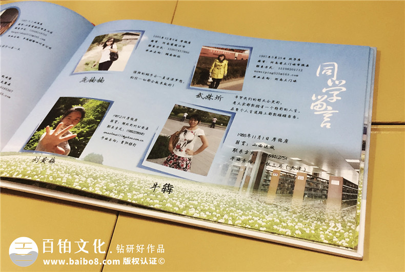 西南財(cái)經(jīng)大學(xué)保險(xiǎn)學(xué)院研究生畢業(yè)紀(jì)念冊(cè)設(shè)計(jì)
