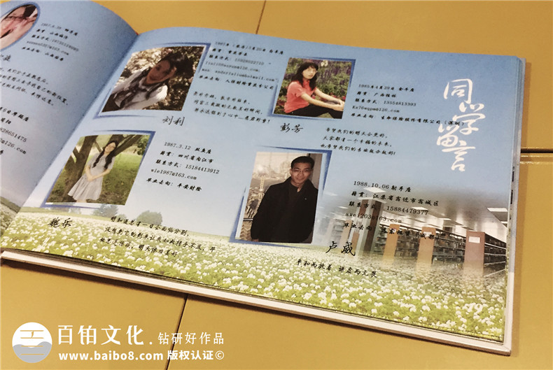 西南財(cái)經(jīng)大學(xué)保險(xiǎn)學(xué)院研究生畢業(yè)紀(jì)念冊(cè)設(shè)計(jì)