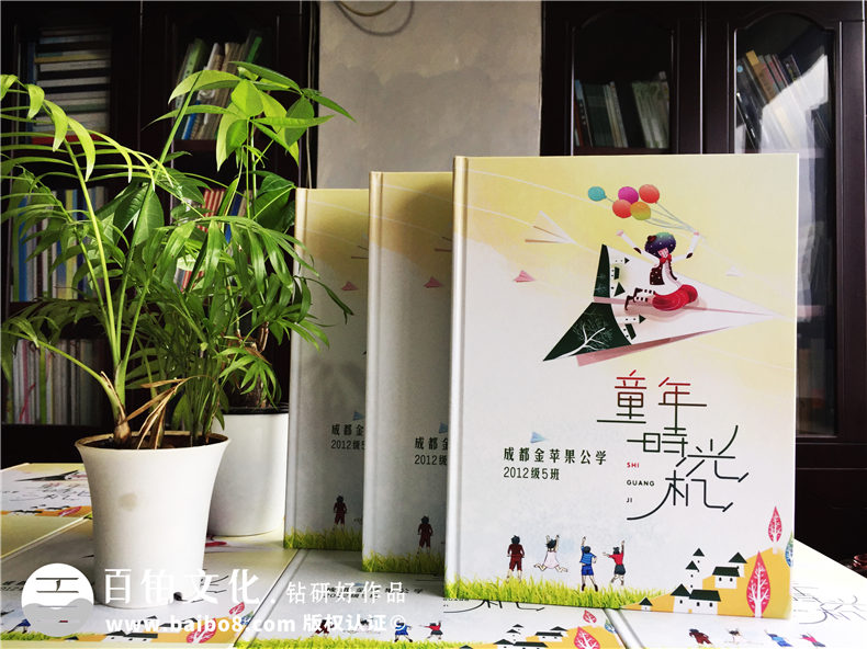 小學(xué)六年級畢業(yè)的班級紀(jì)念相冊策劃案例-畢業(yè)影集編輯