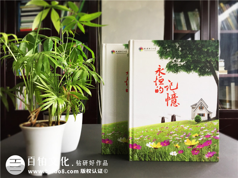 制作小學(xué)同學(xué)班級(jí)紀(jì)念冊帶給老師、同學(xué)的美好 慶祝老師的教書育人第1張-宣傳畫冊,紀(jì)念冊設(shè)計(jì)制作-價(jià)格費(fèi)用,文案模板,印刷裝訂,尺寸大小