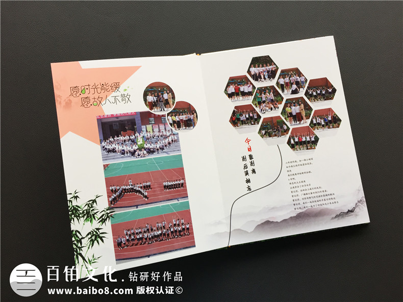 畢業(yè)寄語怎么寫 畢業(yè)留言寫什么好第2張-宣傳畫冊,紀念冊設(shè)計制作-價格費用,文案模板,印刷裝訂,尺寸大小