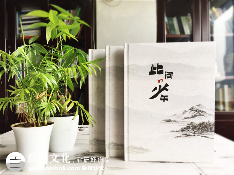 高中畢業(yè)相冊(cè)制作 展現(xiàn)高中生在校園的生活記錄！第1張-宣傳畫(huà)冊(cè),紀(jì)念冊(cè)設(shè)計(jì)制作-價(jià)格費(fèi)用,文案模板,印刷裝訂,尺寸大小