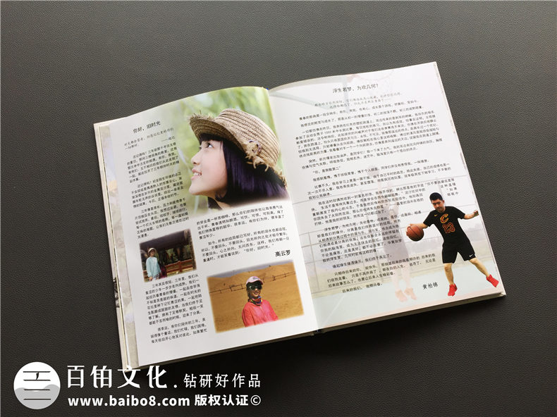 畢業(yè)冊(cè)：制作一本高中畢業(yè)紀(jì)念冊(cè)，記錄下1000多個(gè)日夜的美好回憶第3張-宣傳畫(huà)冊(cè),紀(jì)念冊(cè)設(shè)計(jì)制作-價(jià)格費(fèi)用,文案模板,印刷裝訂,尺寸大小