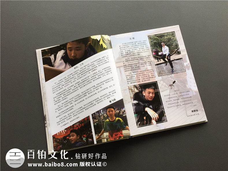 高中畢業(yè)相冊(cè)制作 展現(xiàn)高中生在校園的生活記錄！第3張-宣傳畫(huà)冊(cè),紀(jì)念冊(cè)設(shè)計(jì)制作-價(jià)格費(fèi)用,文案模板,印刷裝訂,尺寸大小