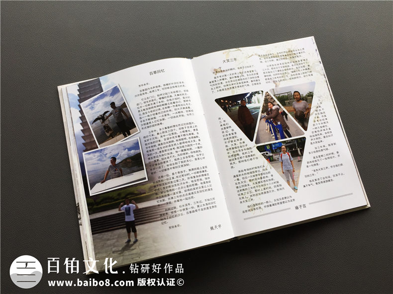 畢業(yè)紀念冊個人主頁設計-畢業(yè)照片書設計-成都外國語