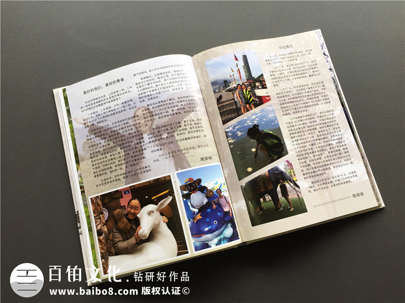 高中畢業(yè)相冊(cè)制作 展現(xiàn)高中生在校園的生活記錄！第4張-宣傳畫(huà)冊(cè),紀(jì)念冊(cè)設(shè)計(jì)制作-價(jià)格費(fèi)用,文案模板,印刷裝訂,尺寸大小