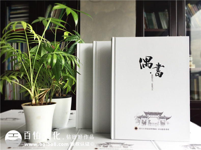 大學(xué)校長開學(xué)典禮講話 開學(xué)校長講話激勵學(xué)子前行第1張-宣傳畫冊,紀念冊設(shè)計制作-價格費用,文案模板,印刷裝訂,尺寸大小