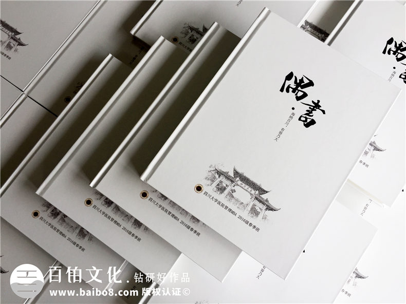 畢業(yè)相冊制作 設計每個同學的畢業(yè)紀念冊 只為紀念同學青春記憶！第1張-宣傳畫冊,紀念冊設計制作-價格費用,文案模板,印刷裝訂,尺寸大小