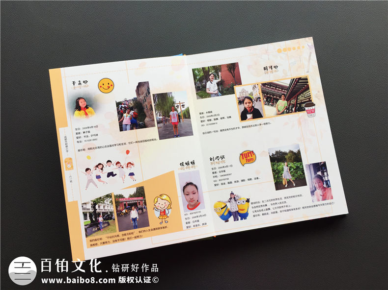 小學(xué)畢業(yè)紀(jì)念冊：六年小學(xué)時光已逝 專業(yè)的小學(xué)畢業(yè)紀(jì)念冊怎么制作？