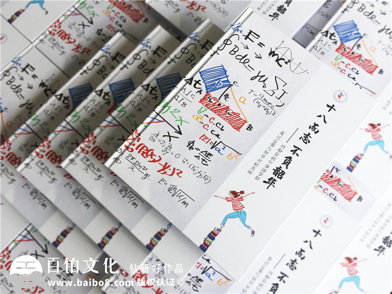 同學(xué)錄有趣的話 同學(xué)錄留言幽默的畢業(yè)留言怎么寫第1張-宣傳畫冊,紀(jì)念冊設(shè)計(jì)制作-價格費(fèi)用,文案模板,印刷裝訂,尺寸大小