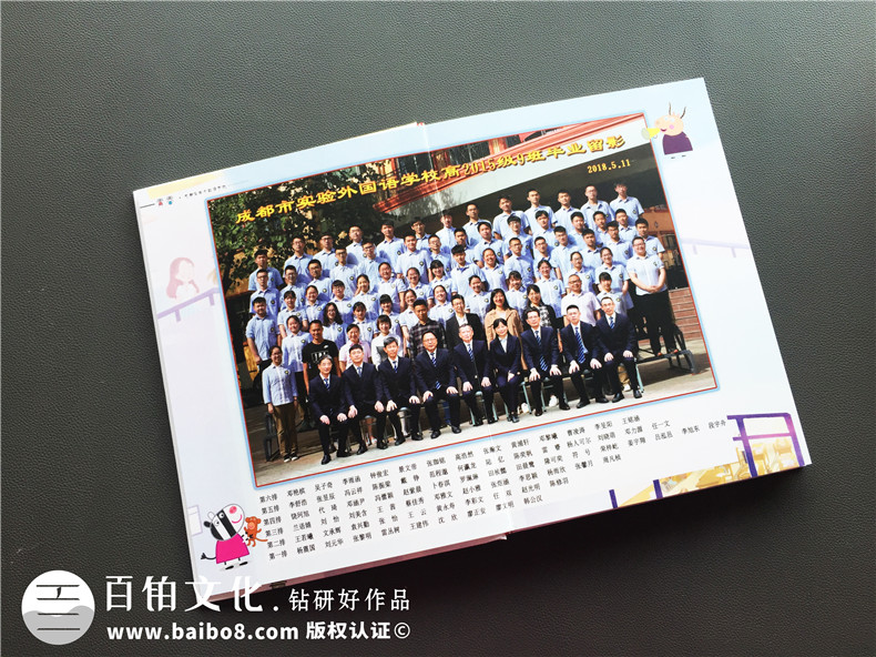 畢業(yè)紀(jì)念冊制作方法 百鉑分享畢業(yè)紀(jì)念冊制作的步驟有這些第4張-宣傳畫冊,紀(jì)念冊設(shè)計制作-價格費(fèi)用,文案模板,印刷裝訂,尺寸大小