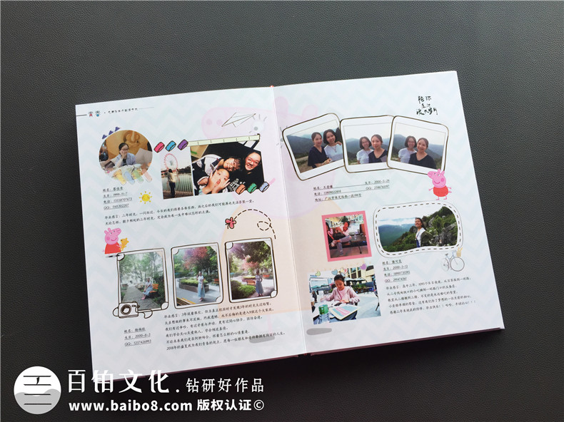 畢業(yè)紀(jì)念冊制作方法 百鉑分享畢業(yè)紀(jì)念冊制作的步驟有這些第5張-宣傳畫冊,紀(jì)念冊設(shè)計制作-價格費(fèi)用,文案模板,印刷裝訂,尺寸大小
