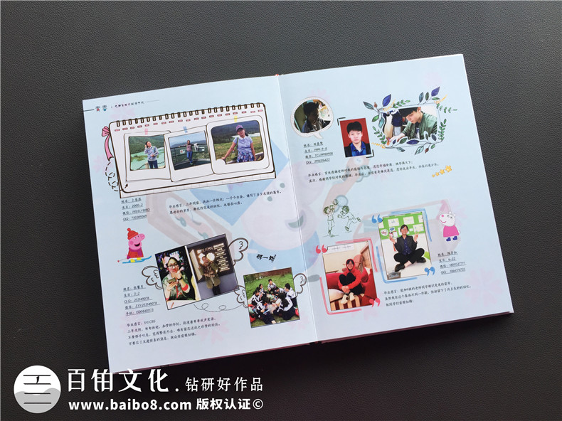畢業(yè)紀(jì)念冊制作方法 百鉑分享畢業(yè)紀(jì)念冊制作的步驟有這些第6張-宣傳畫冊,紀(jì)念冊設(shè)計制作-價格費(fèi)用,文案模板,印刷裝訂,尺寸大小
