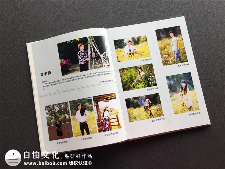 成長(zhǎng)紀(jì)念冊(cè)制作 打造美好回憶 紀(jì)念冊(cè)制作就是這么有意義！