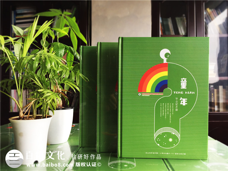 小學(xué)畢業(yè)紀(jì)念冊設(shè)計(jì)-小學(xué)生畢業(yè)照片做成畢業(yè)紀(jì)念冊第1張-宣傳畫冊,紀(jì)念冊設(shè)計(jì)制作-價(jià)格費(fèi)用,文案模板,印刷裝訂,尺寸大小