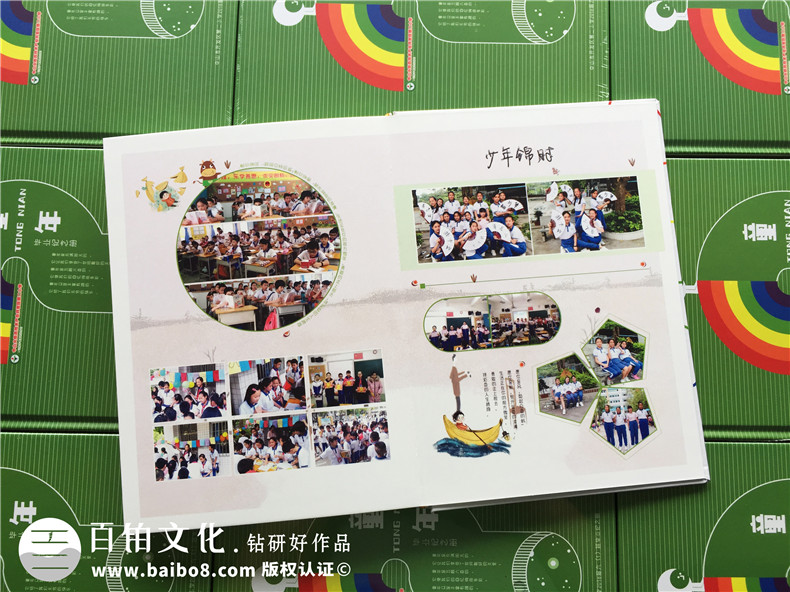 小學(xué)畢業(yè)紀(jì)念冊設(shè)計(jì)-小學(xué)生畢業(yè)照片做成畢業(yè)紀(jì)念冊第3張-宣傳畫冊,紀(jì)念冊設(shè)計(jì)制作-價(jià)格費(fèi)用,文案模板,印刷裝訂,尺寸大小