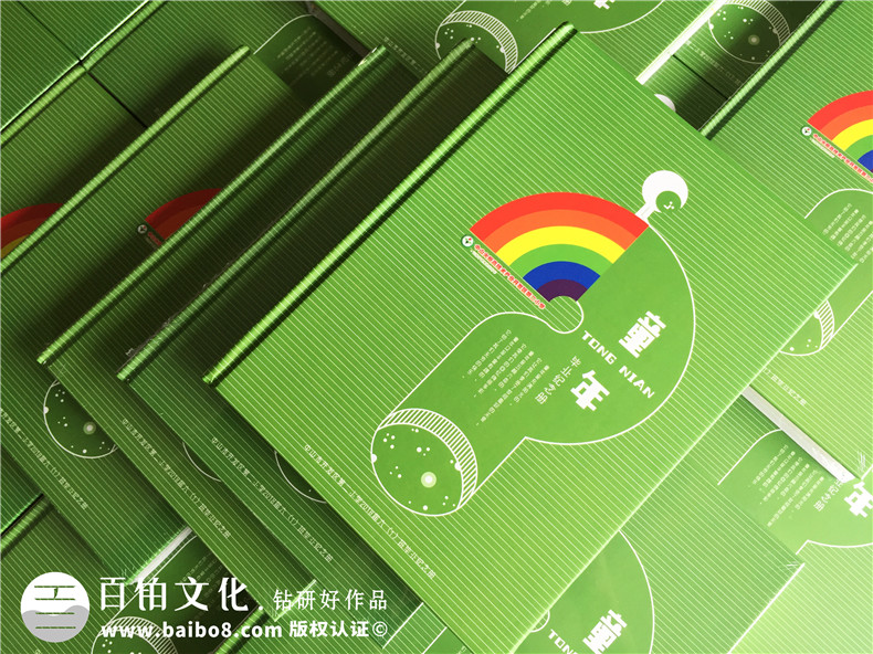 【小學畢業(yè)紀念相冊】 班主任給孩子們做影集-創(chuàng)意版面設計