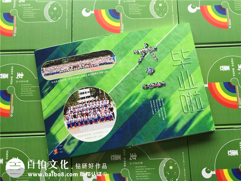 【小學畢業(yè)紀念相冊】 班主任給孩子們做影集-創(chuàng)意版面設計