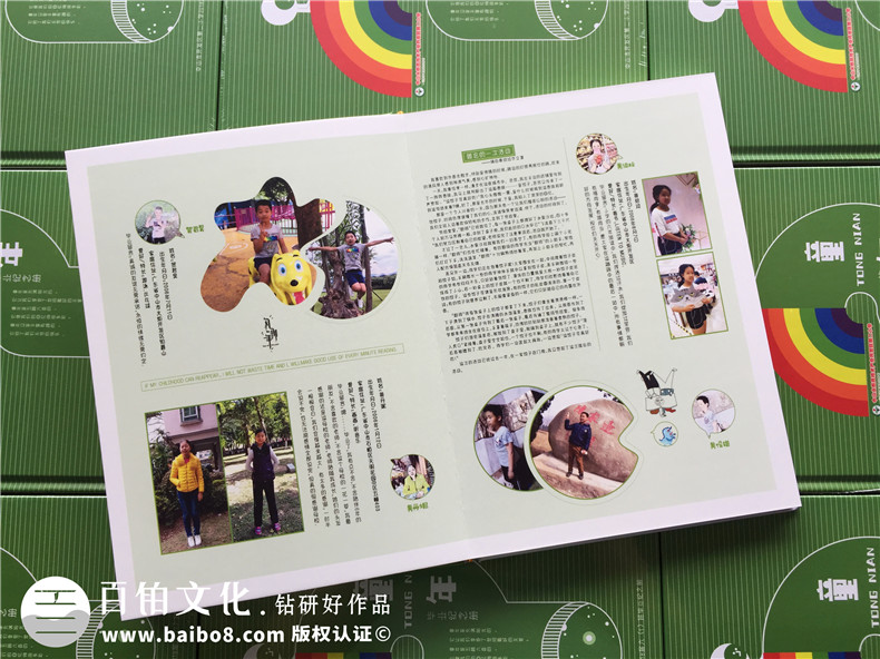 【小學畢業(yè)紀念相冊】 班主任給孩子們做影集-創(chuàng)意版面設計