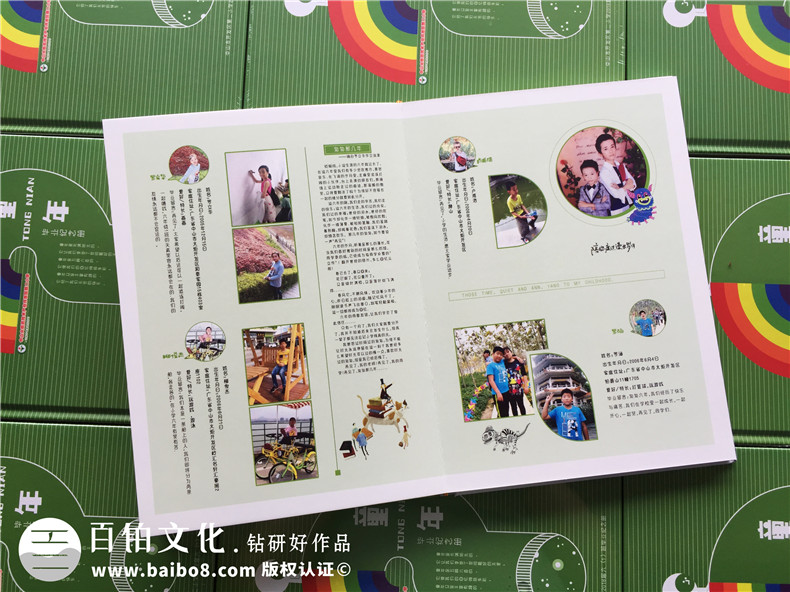小學(xué)畢業(yè)紀(jì)念冊設(shè)計(jì)-小學(xué)生畢業(yè)照片做成畢業(yè)紀(jì)念冊第2張-宣傳畫冊,紀(jì)念冊設(shè)計(jì)制作-價(jià)格費(fèi)用,文案模板,印刷裝訂,尺寸大小