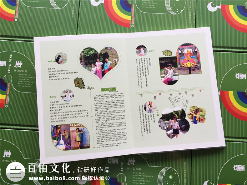 【小學畢業(yè)紀念相冊】 班主任給孩子們做影集-創(chuàng)意版面設計