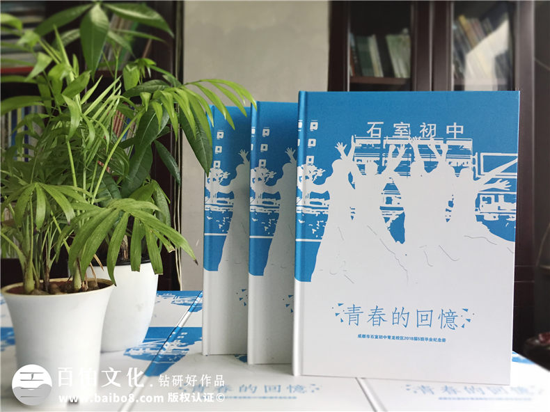 同學畢業(yè)照片書制作-記載有趣的同學畢業(yè)活動第1張-宣傳畫冊,紀念冊設(shè)計制作-價格費用,文案模板,印刷裝訂,尺寸大小
