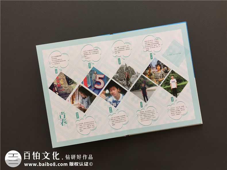 一本畢業(yè)紀(jì)念冊的封面設(shè)計方法 分析紀(jì)念冊封面設(shè)計