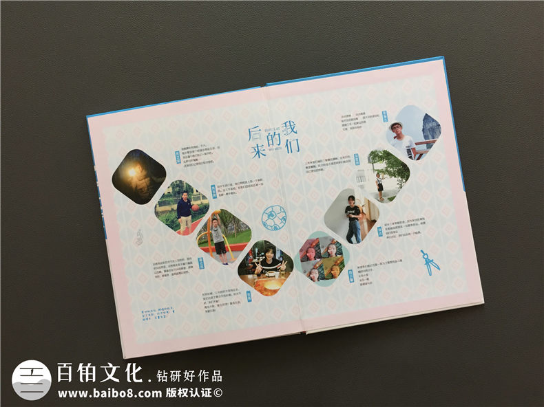 同學畢業(yè)照片書制作-記載有趣的同學畢業(yè)活動第3張-宣傳畫冊,紀念冊設(shè)計制作-價格費用,文案模板,印刷裝訂,尺寸大小