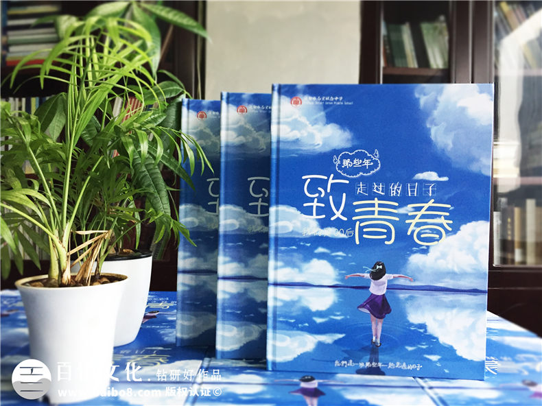 同學(xué)錄制作方法 這個(gè)夏天完成我們的畢業(yè)同學(xué)錄制作！第1張-宣傳畫冊(cè),紀(jì)念冊(cè)設(shè)計(jì)制作-價(jià)格費(fèi)用,文案模板,印刷裝訂,尺寸大小