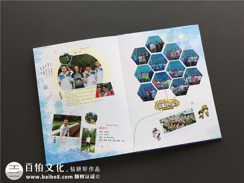 中學(xué)同學(xué)畢業(yè)紀(jì)念冊(cè)設(shè)計(jì)-為初中畢業(yè)紀(jì)念冊(cè)制定方案第3張-宣傳畫冊(cè),紀(jì)念冊(cè)設(shè)計(jì)制作-價(jià)格費(fèi)用,文案模板,印刷裝訂,尺寸大小