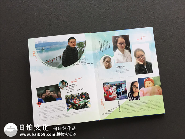 同學(xué)錄制作方法 這個(gè)夏天完成我們的畢業(yè)同學(xué)錄制作！第4張-宣傳畫冊(cè),紀(jì)念冊(cè)設(shè)計(jì)制作-價(jià)格費(fèi)用,文案模板,印刷裝訂,尺寸大小