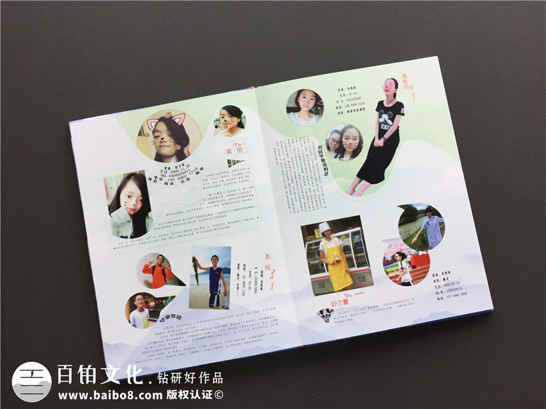 夏日畢業(yè)紀(jì)念冊設(shè)計的方法-平面設(shè)計公司為您分享5個要點第5張-宣傳畫冊,紀(jì)念冊設(shè)計制作-價格費用,文案模板,印刷裝訂,尺寸大小