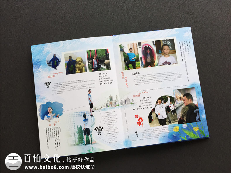 夏日畢業(yè)紀(jì)念冊設(shè)計的方法-平面設(shè)計公司為您分享5個要點第6張-宣傳畫冊,紀(jì)念冊設(shè)計制作-價格費用,文案模板,印刷裝訂,尺寸大小
