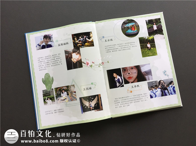 小學(xué)畢業(yè)相冊和初中畢業(yè)相冊制作的步驟、方法該是怎樣的？