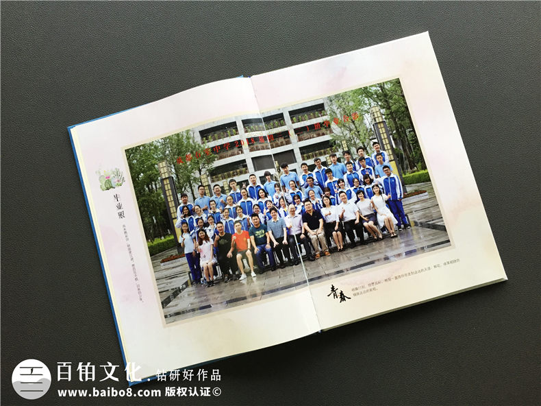 小學(xué)畢業(yè)相冊和初中畢業(yè)相冊制作的步驟、方法該是怎樣的？