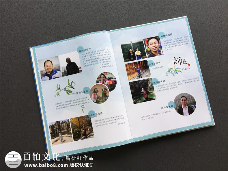 小學(xué)畢業(yè)相冊和初中畢業(yè)相冊制作的步驟、方法該是怎樣的？