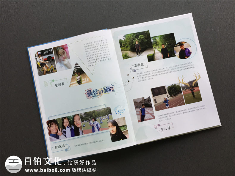 小學(xué)畢業(yè)相冊和初中畢業(yè)相冊制作的步驟、方法該是怎樣的？