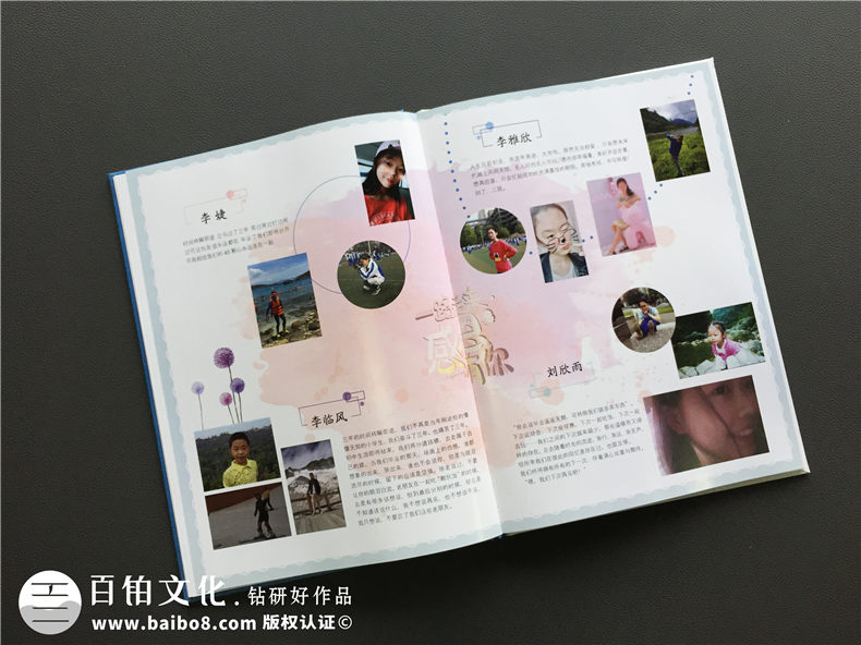 小學(xué)畢業(yè)相冊和初中畢業(yè)相冊制作的步驟、方法該是怎樣的？