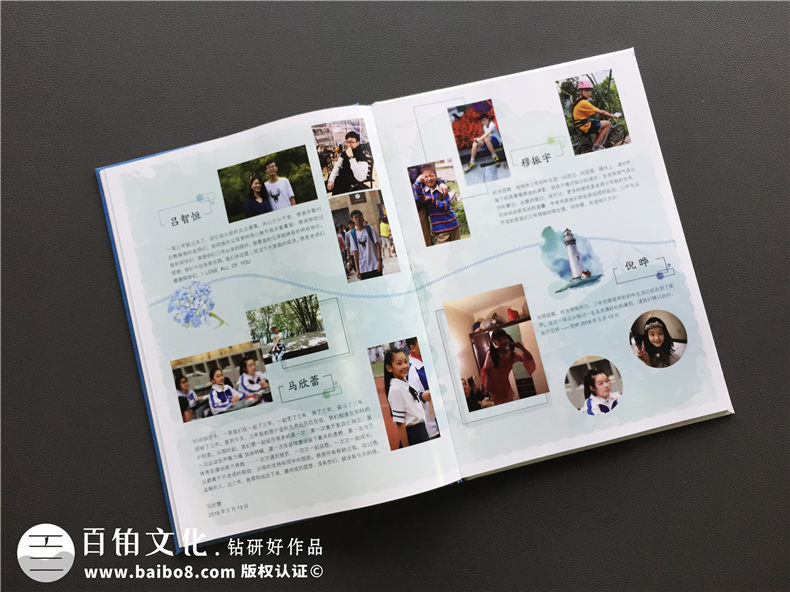 小學(xué)畢業(yè)相冊和初中畢業(yè)相冊制作的步驟、方法該是怎樣的？