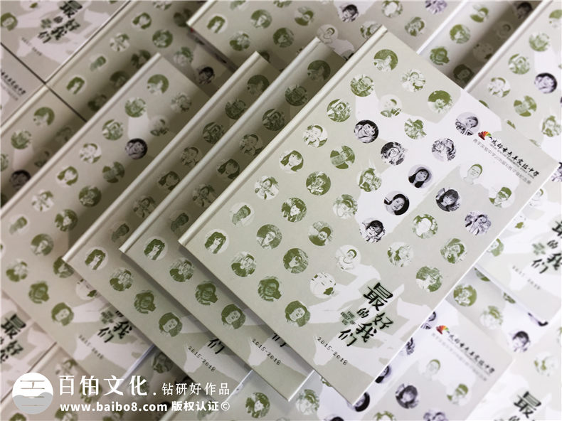 畢業(yè)紀(jì)念冊(cè)制作后帶來(lái)的感觸 同學(xué)紀(jì)念冊(cè)保存校園的珍貴故事第1張-宣傳畫冊(cè),紀(jì)念冊(cè)設(shè)計(jì)制作-價(jià)格費(fèi)用,文案模板,印刷裝訂,尺寸大小