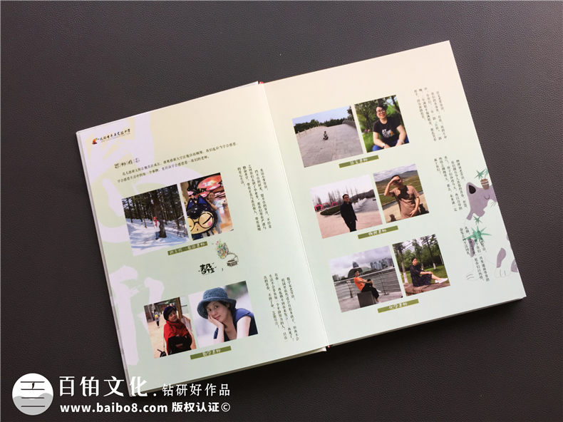 畢業(yè)紀(jì)念冊(cè)制作后帶來(lái)的感觸 同學(xué)紀(jì)念冊(cè)保存校園的珍貴故事第2張-宣傳畫冊(cè),紀(jì)念冊(cè)設(shè)計(jì)制作-價(jià)格費(fèi)用,文案模板,印刷裝訂,尺寸大小