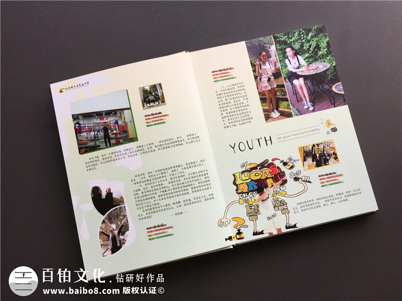 畢業(yè)紀(jì)念冊(cè)制作后帶來(lái)的感觸 同學(xué)紀(jì)念冊(cè)保存校園的珍貴故事第3張-宣傳畫冊(cè),紀(jì)念冊(cè)設(shè)計(jì)制作-價(jià)格費(fèi)用,文案模板,印刷裝訂,尺寸大小