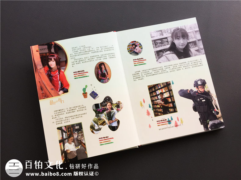 怎么制作一本紀念冊 畢業(yè)紀念冊上那些有故事的事第1張-宣傳畫冊,紀念冊設計制作-價格費用,文案模板,印刷裝訂,尺寸大小