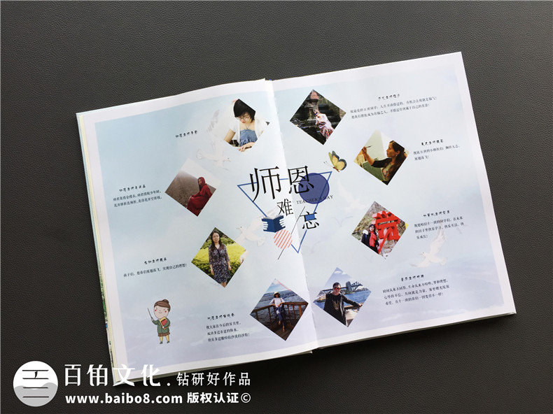 【畢業(yè)同學(xué)錄照片書的價(jià)格】 做畢業(yè)影集冊(cè)多少錢一本-西川中學(xué)