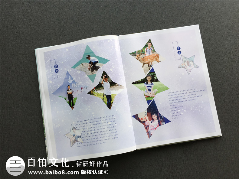 【畢業(yè)同學(xué)錄照片書的價(jià)格】 做畢業(yè)影集冊(cè)多少錢一本-西川中學(xué)
