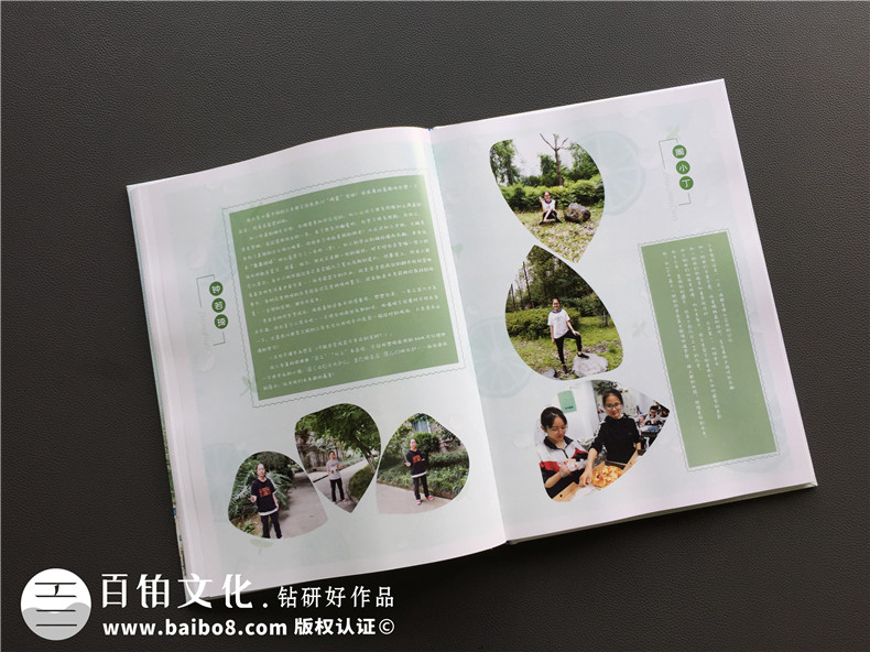 【畢業(yè)同學(xué)錄照片書的價(jià)格】 做畢業(yè)影集冊(cè)多少錢一本-西川中學(xué)
